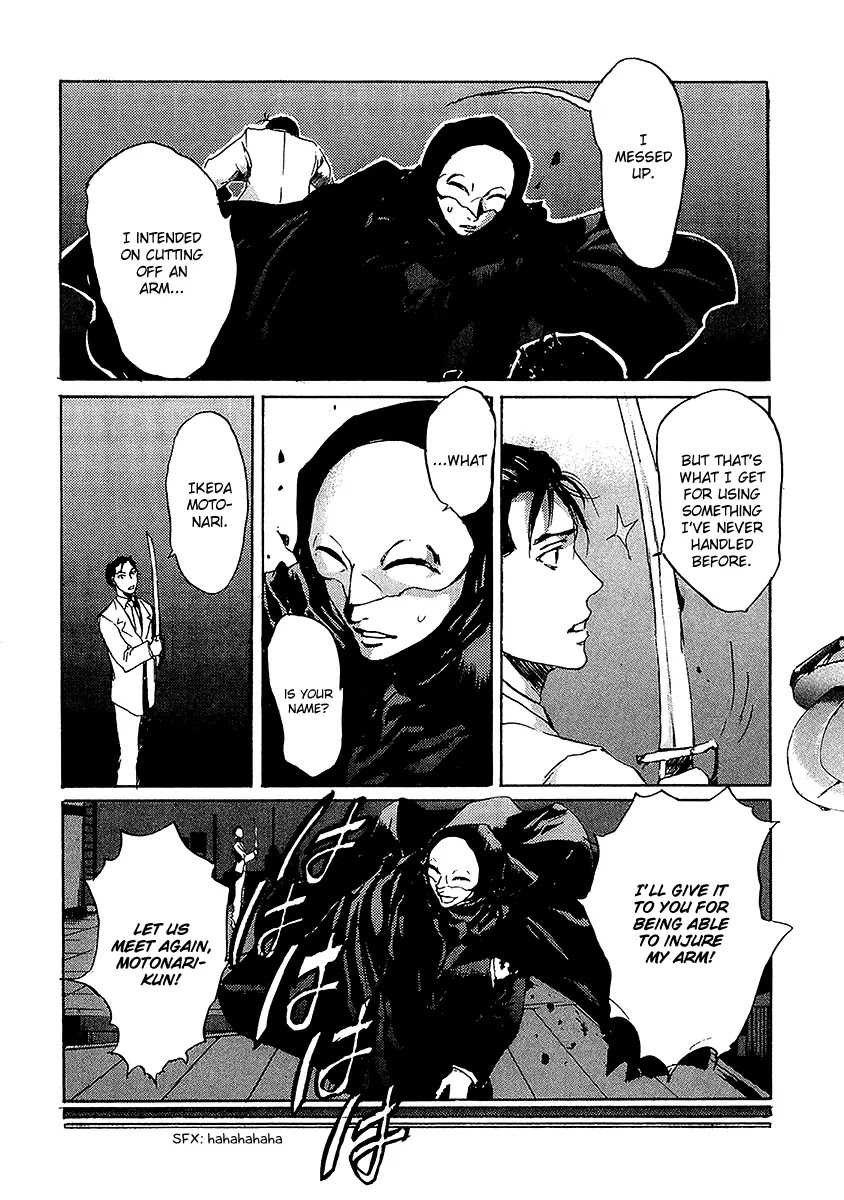 Shinigami Tantei to Yuurei Gakuen Chapter 5.1 page 23 - Chapter 5.1: The Splendid Adventures of the Noble Detective Part 1