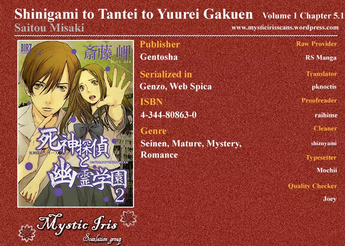 Shinigami Tantei to Yuurei Gakuen Chapter 5.1 page 25 - Chapter 5.1: The Splendid Adventures of the Noble Detective Part 1