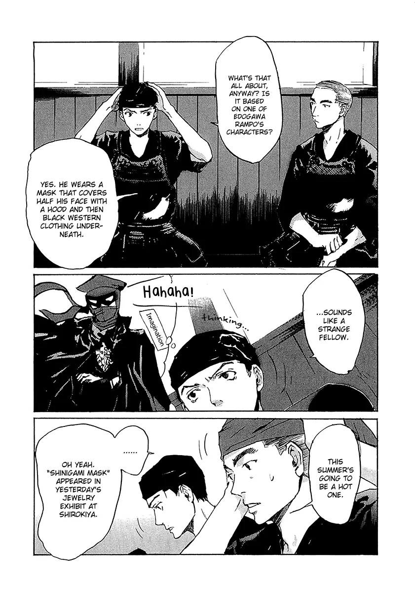 Shinigami Tantei to Yuurei Gakuen Chapter 5.1 page 4 - Chapter 5.1: The Splendid Adventures of the Noble Detective Part 1