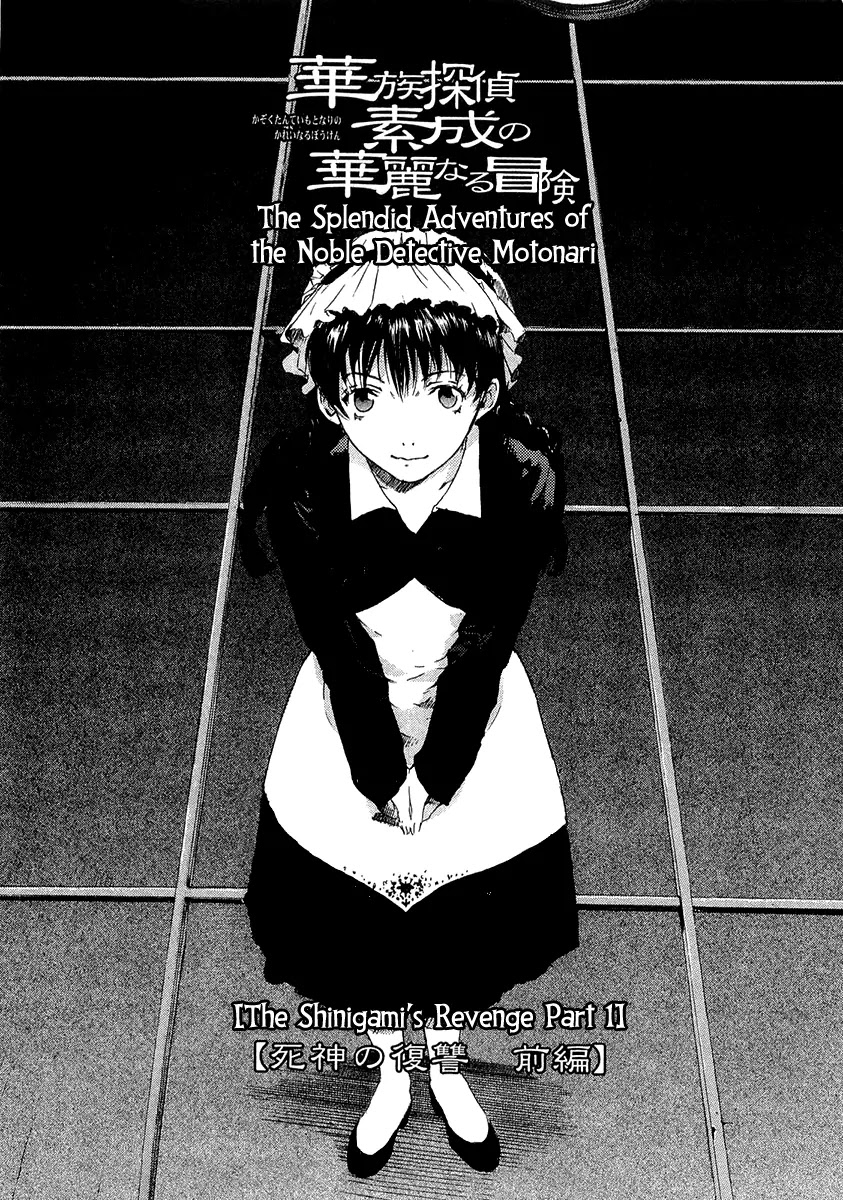 Shinigami Tantei to Yuurei Gakuen Chapter 5.2 page 1 - Chapter 5.2: The Splendid Adventures of the Noble Detective Motonari: The Shinigami's Revenge Part 1