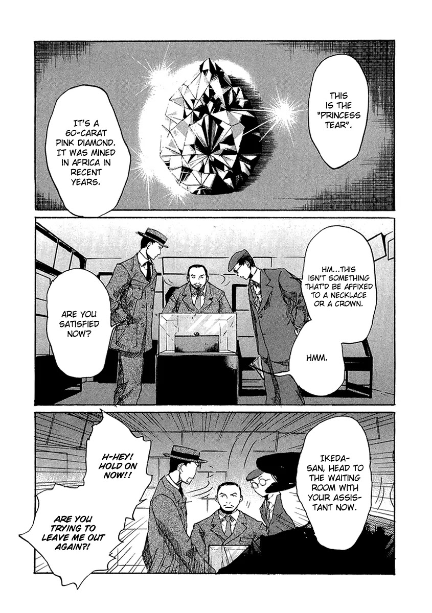 Shinigami Tantei to Yuurei Gakuen Chapter 5.2 page 16 - Chapter 5.2: The Splendid Adventures of the Noble Detective Motonari: The Shinigami's Revenge Part 1