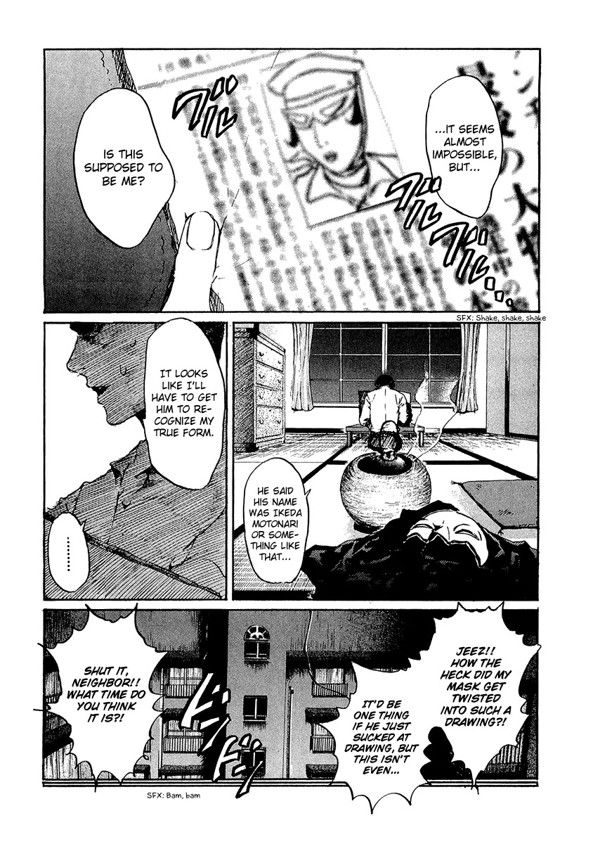 Shinigami Tantei to Yuurei Gakuen Chapter 5.2 page 2 - Chapter 5.2: The Splendid Adventures of the Noble Detective Motonari: The Shinigami's Revenge Part 1