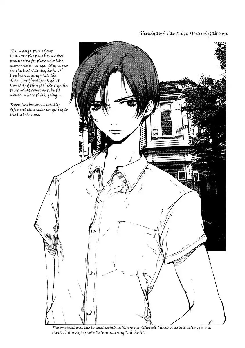 Shinigami Tantei to Yuurei Gakuen Chapter 5.4 page 1 - Chapter 5.4: Shinigami Tantei To Yuurei Gakuen