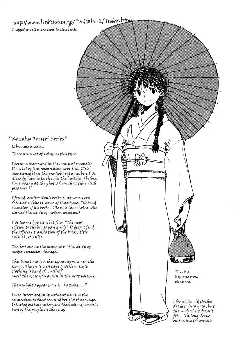 Shinigami Tantei to Yuurei Gakuen Chapter 5.4 page 2 - Chapter 5.4: Shinigami Tantei To Yuurei Gakuen