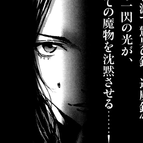 Shinigami Tantei to Yuurei Gakuen Chapter 5.4: Shinigami Tantei To Yuurei Gakuen cover