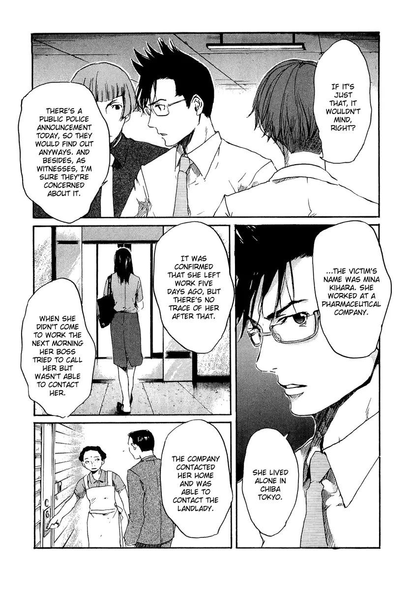 Shinigami Tantei to Yuurei Gakuen Chapter 5 page 10 - Chapter 5: The Path of Doubt