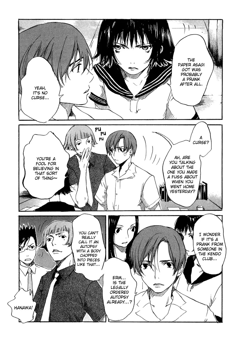 Shinigami Tantei to Yuurei Gakuen Chapter 5 page 12 - Chapter 5: The Path of Doubt