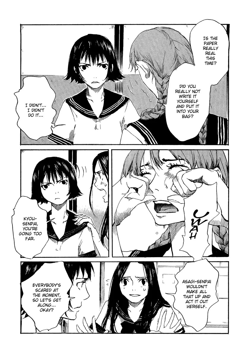 Shinigami Tantei to Yuurei Gakuen Chapter 5 page 2 - Chapter 5: The Path of Doubt
