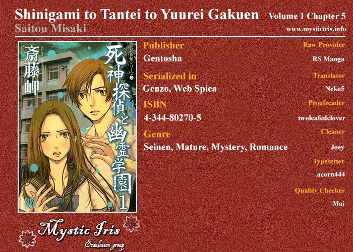 Shinigami Tantei to Yuurei Gakuen Chapter 5 page 25 - Chapter 5: The Path of Doubt