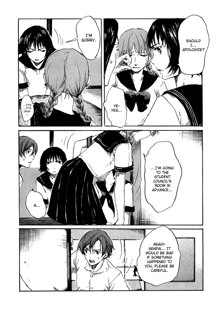 Shinigami Tantei to Yuurei Gakuen Chapter 5 page 3 - Chapter 5: The Path of Doubt