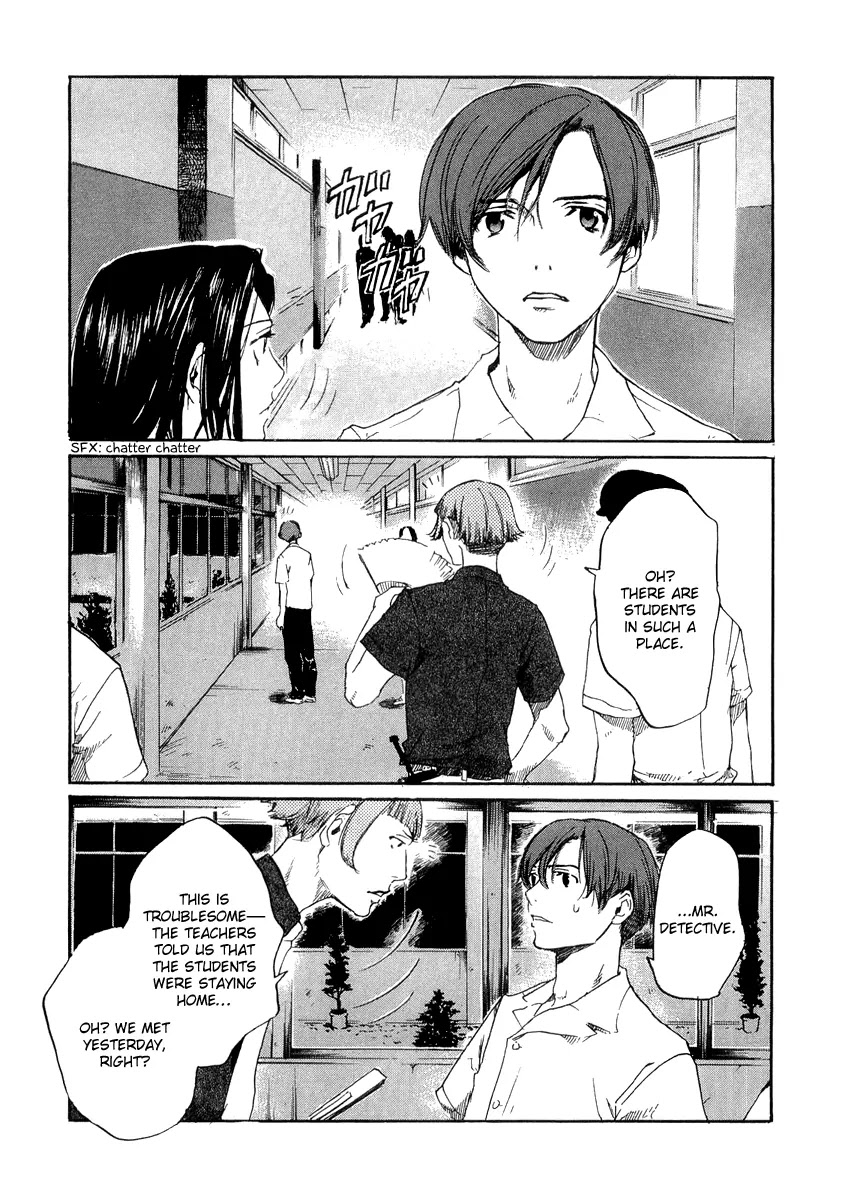 Shinigami Tantei to Yuurei Gakuen Chapter 5 page 5 - Chapter 5: The Path of Doubt