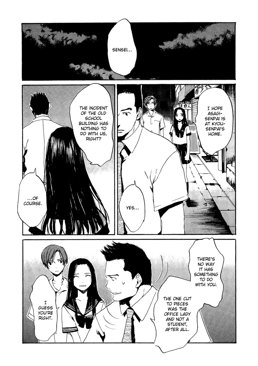 Shinigami Tantei to Yuurei Gakuen Chapter 6 page 15 - Chapter 6: Home