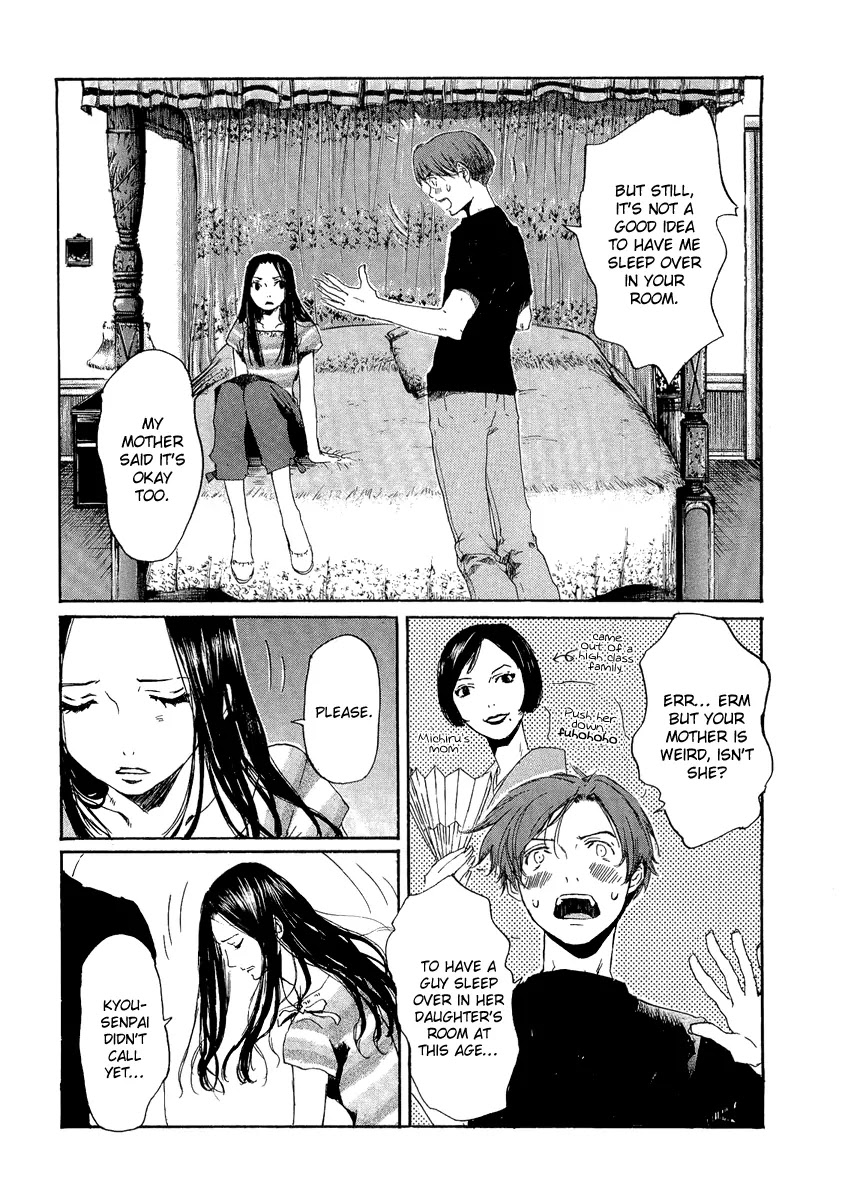 Shinigami Tantei to Yuurei Gakuen Chapter 6 page 17 - Chapter 6: Home