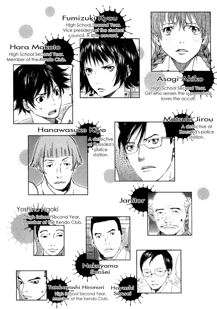Shinigami Tantei to Yuurei Gakuen Chapter 6 page 4 - Chapter 6: Home