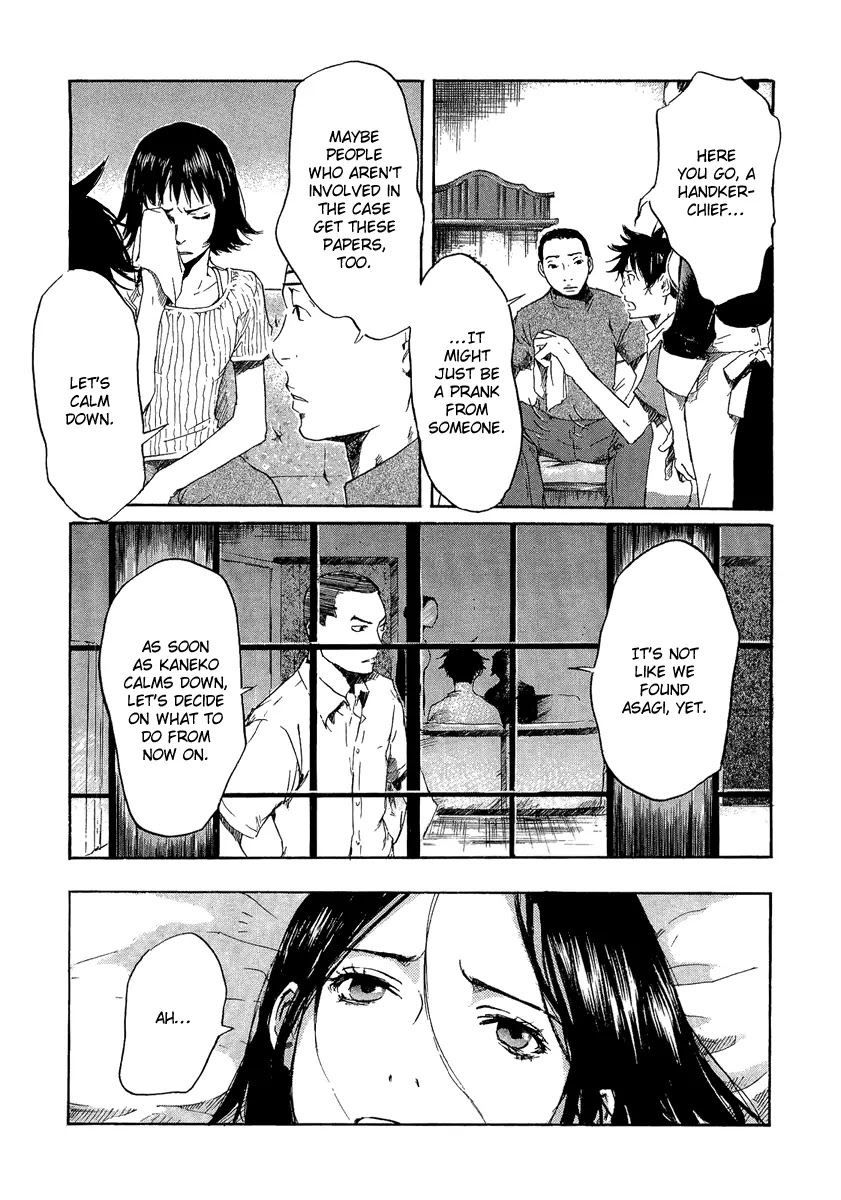 Shinigami Tantei to Yuurei Gakuen Chapter 7 page 12 - Chapter 7: The Spreading of the Curse