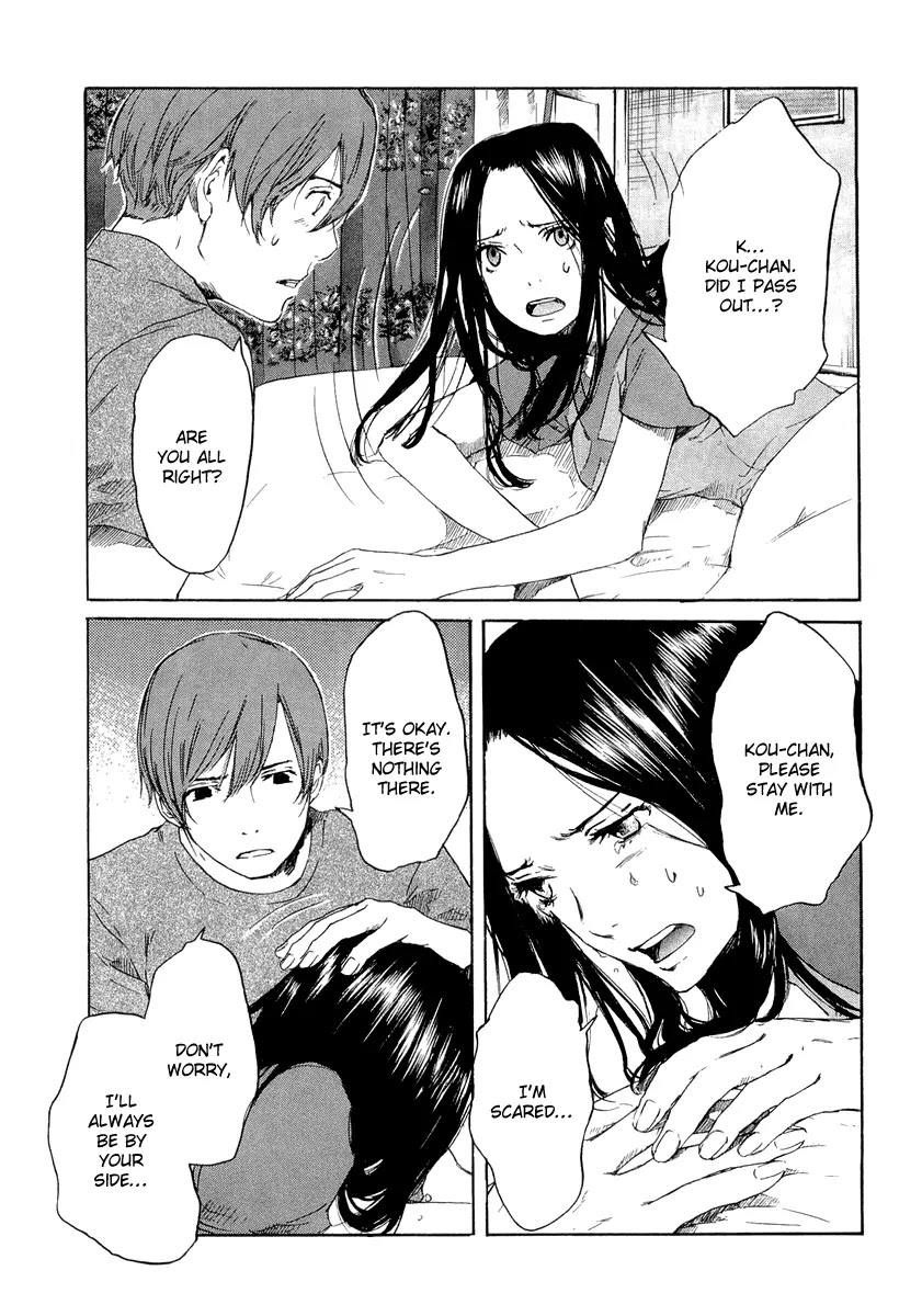 Shinigami Tantei to Yuurei Gakuen Chapter 7 page 13 - Chapter 7: The Spreading of the Curse