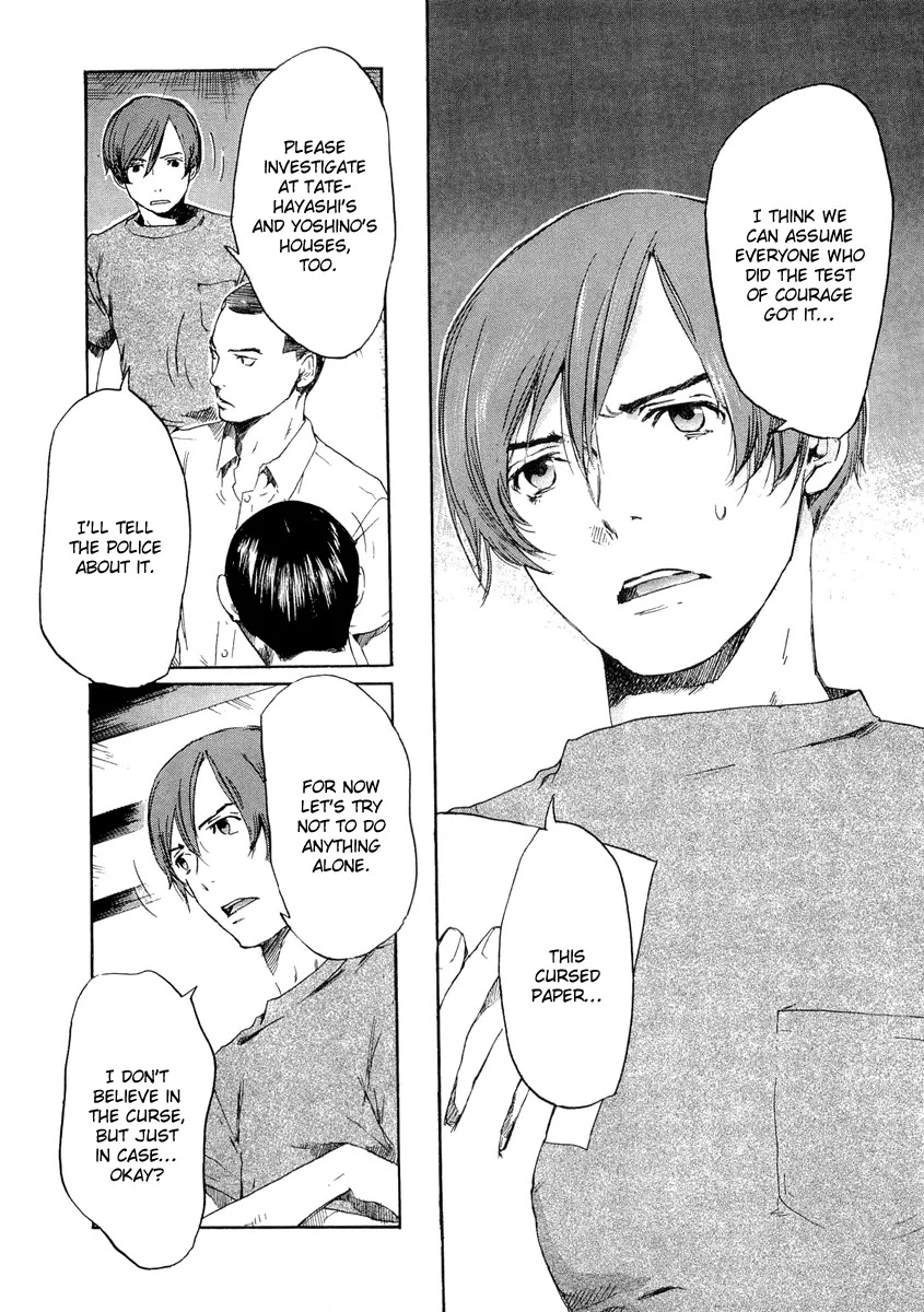 Shinigami Tantei to Yuurei Gakuen Chapter 7 page 15 - Chapter 7: The Spreading of the Curse