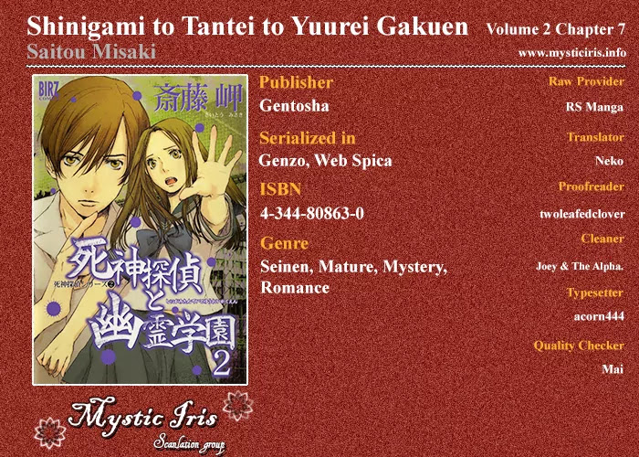 Shinigami Tantei to Yuurei Gakuen Chapter 7 page 19 - Chapter 7: The Spreading of the Curse