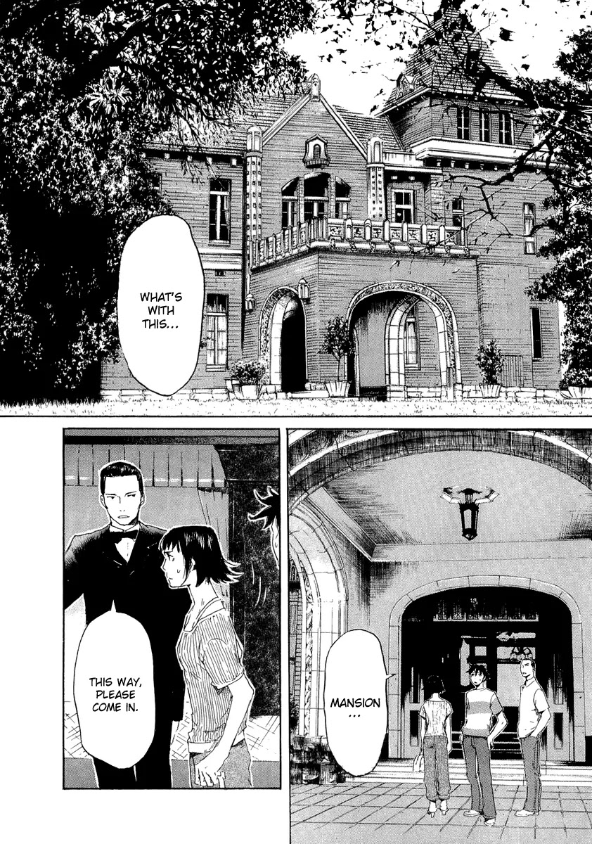 Shinigami Tantei to Yuurei Gakuen Chapter 7 page 3 - Chapter 7: The Spreading of the Curse