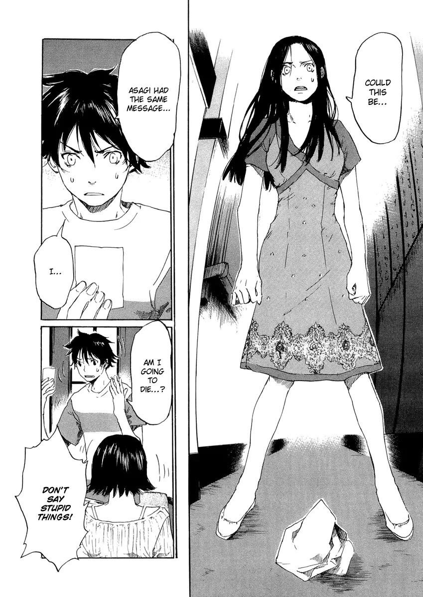 Shinigami Tantei to Yuurei Gakuen Chapter 7 page 9 - Chapter 7: The Spreading of the Curse