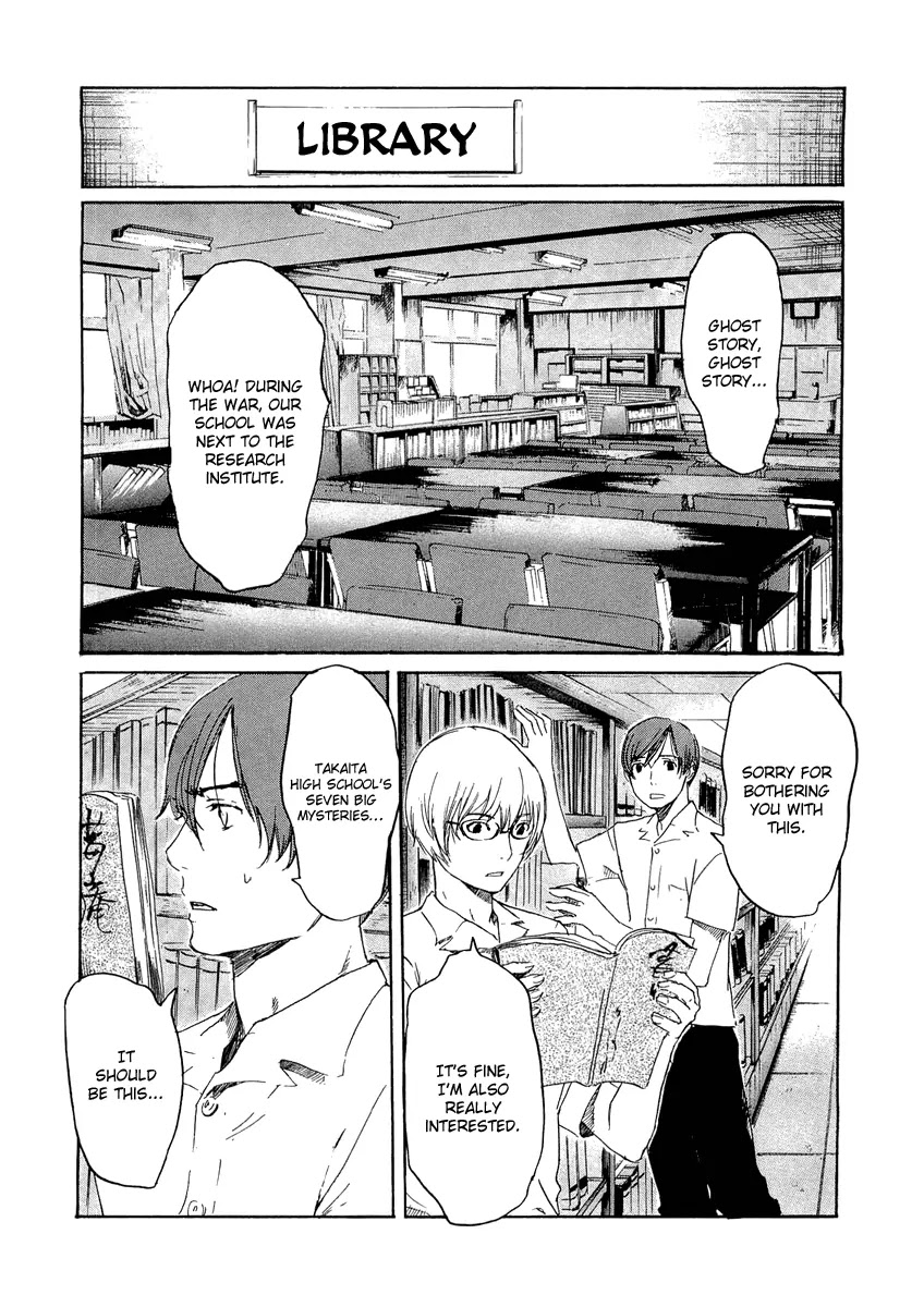 Shinigami Tantei to Yuurei Gakuen Chapter 8 page 12 - Chapter 8: Door to the Past
