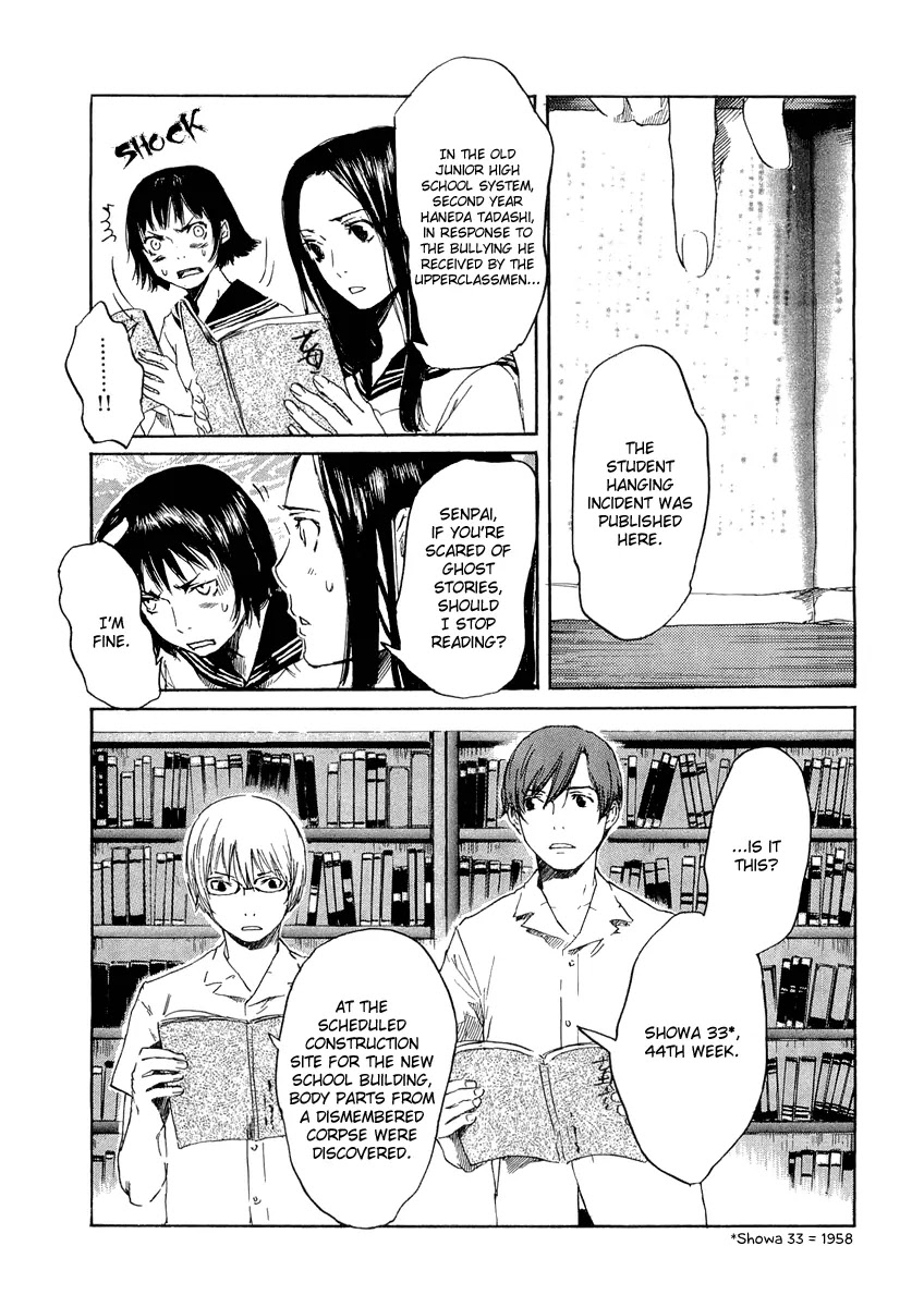Shinigami Tantei to Yuurei Gakuen Chapter 8 page 13 - Chapter 8: Door to the Past