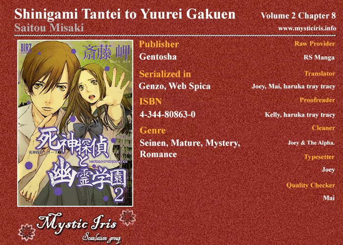 Shinigami Tantei to Yuurei Gakuen Chapter 8 page 17 - Chapter 8: Door to the Past