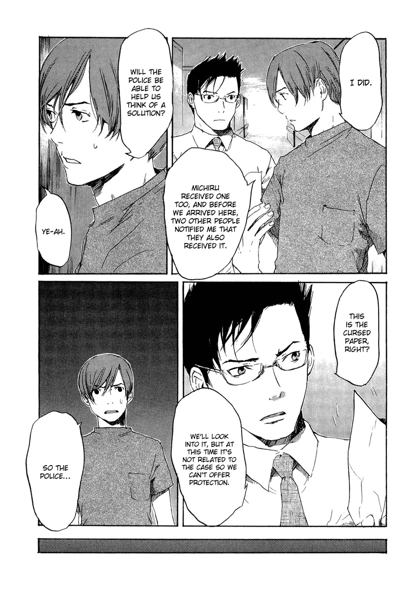 Shinigami Tantei to Yuurei Gakuen Chapter 8 page 5 - Chapter 8: Door to the Past