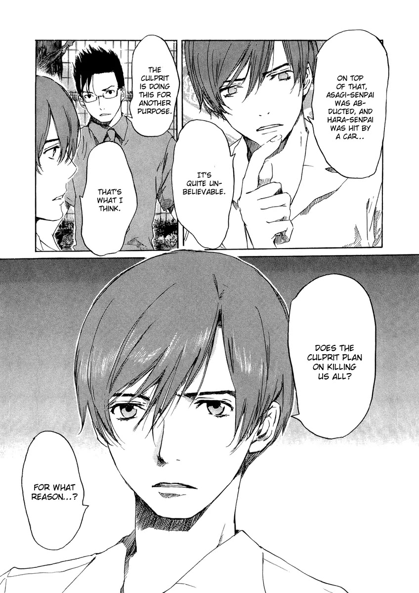 Shinigami Tantei to Yuurei Gakuen Chapter 9 page 11 - Chapter 9: Inside a Labyrinth