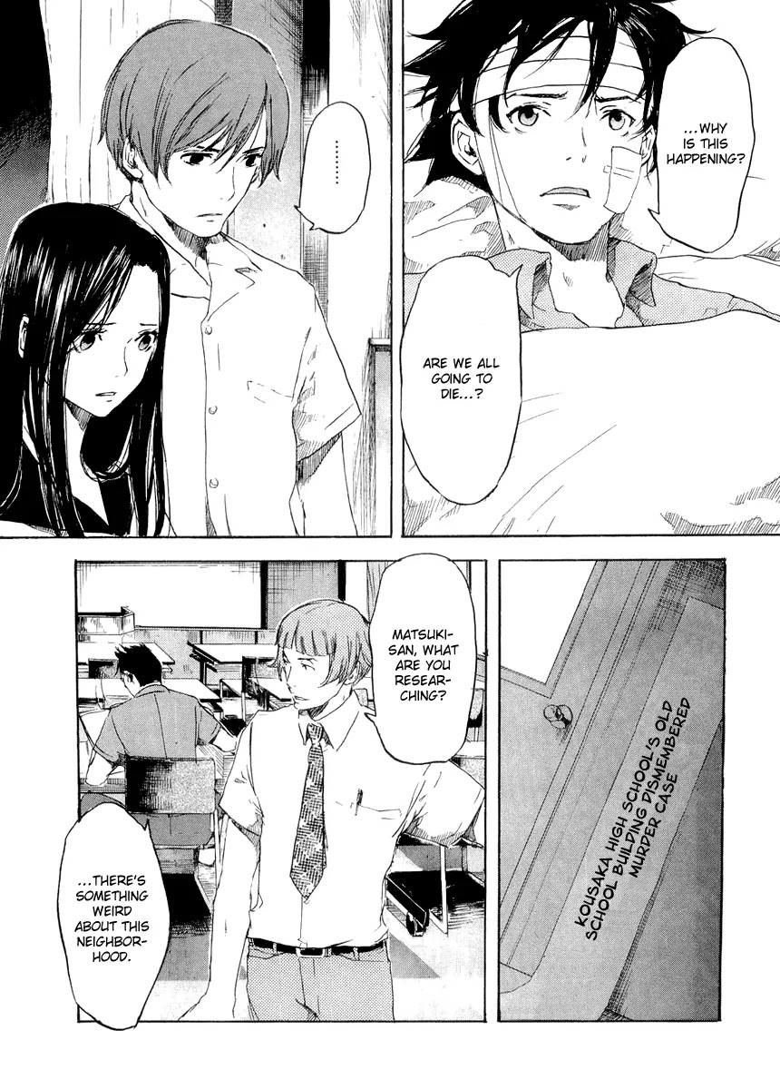Shinigami Tantei to Yuurei Gakuen Chapter 9 page 13 - Chapter 9: Inside a Labyrinth