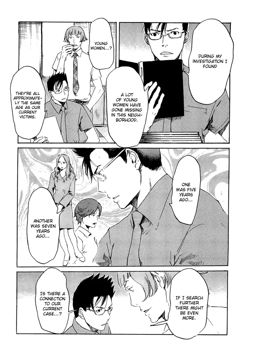 Shinigami Tantei to Yuurei Gakuen Chapter 9 page 14 - Chapter 9: Inside a Labyrinth