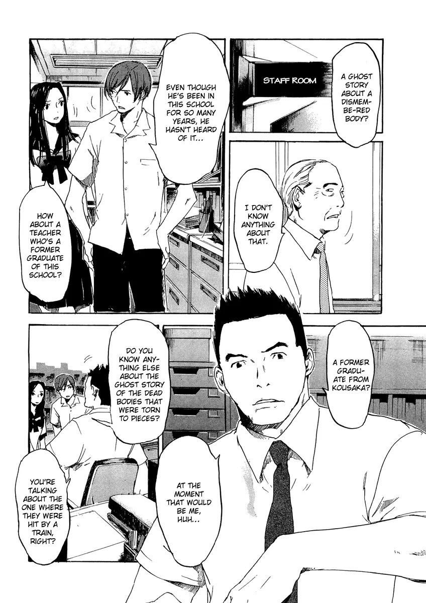 Shinigami Tantei to Yuurei Gakuen Chapter 9 page 2 - Chapter 9: Inside a Labyrinth