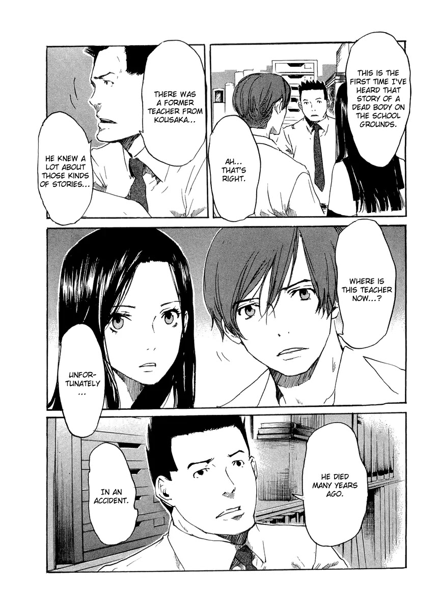 Shinigami Tantei to Yuurei Gakuen Chapter 9 page 3 - Chapter 9: Inside a Labyrinth