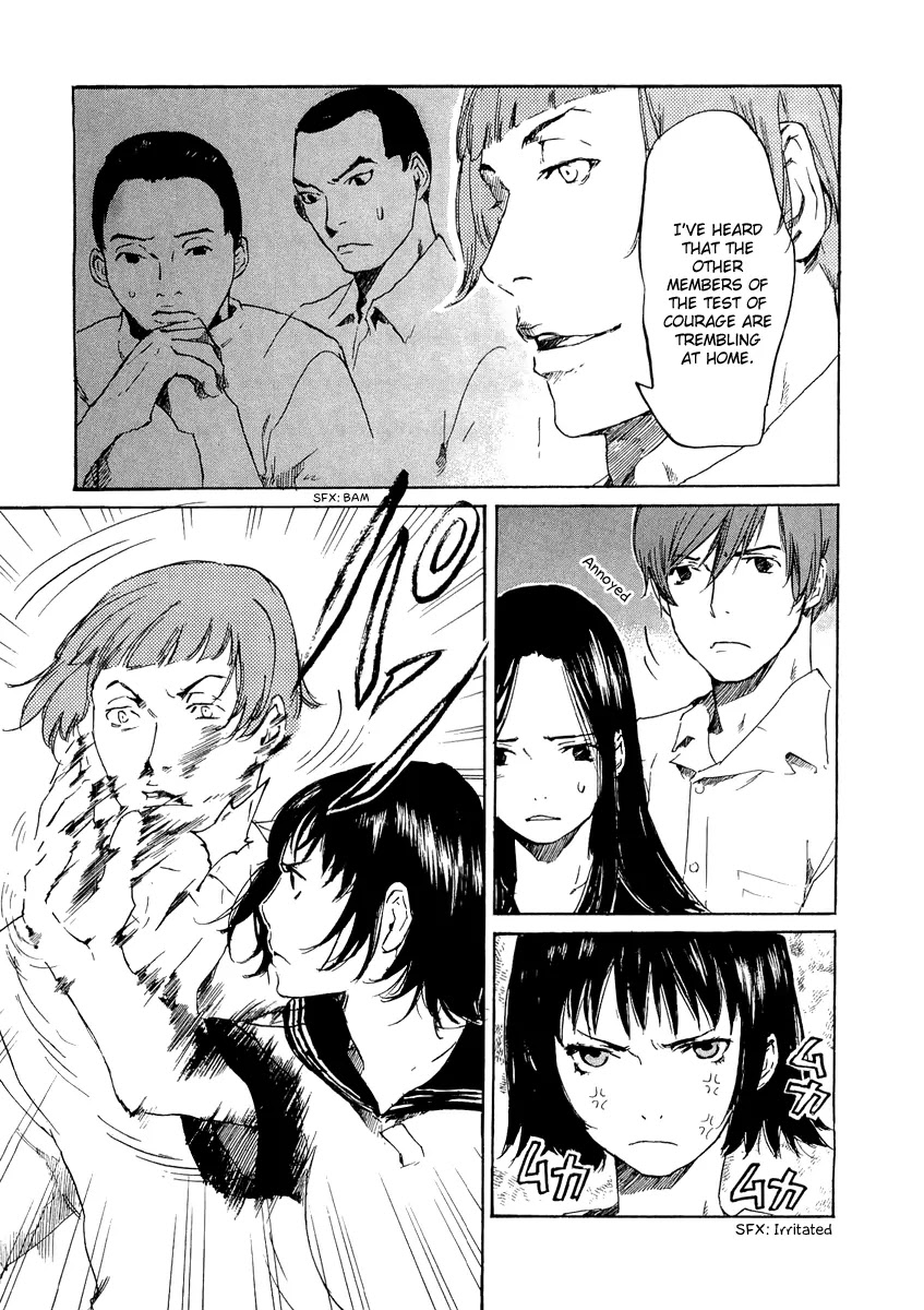 Shinigami Tantei to Yuurei Gakuen Chapter 9 page 6 - Chapter 9: Inside a Labyrinth