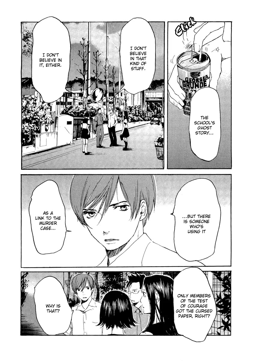 Shinigami Tantei to Yuurei Gakuen Chapter 9 page 8 - Chapter 9: Inside a Labyrinth
