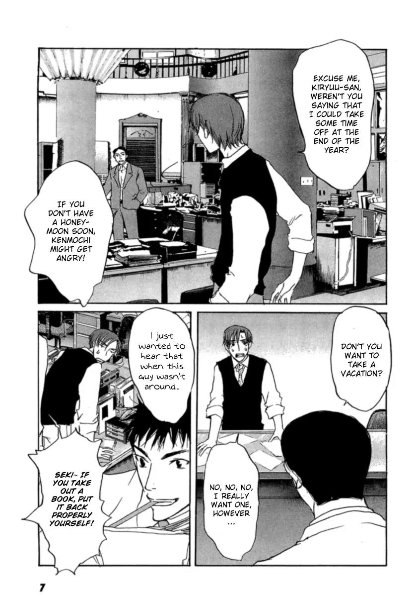 Shinigami Tantei to Yuuutsu Onsen Chapter 1 page 10 - Chapter 1: Shinigami Detective And The Melancholic Onsen
