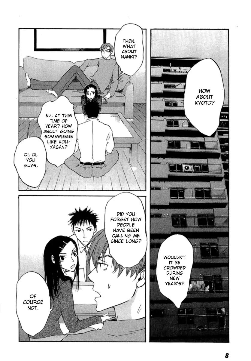 Shinigami Tantei to Yuuutsu Onsen Chapter 1 page 11 - Chapter 1: Shinigami Detective And The Melancholic Onsen