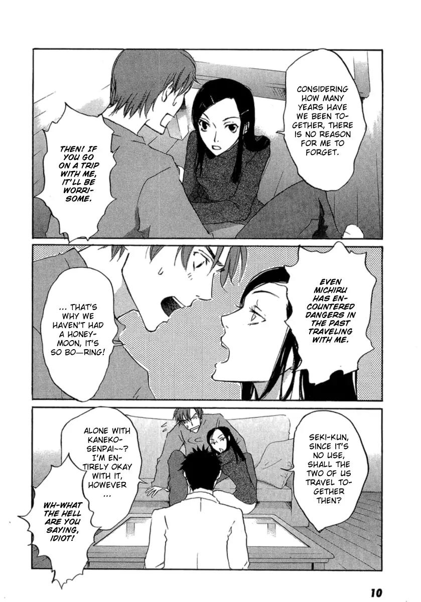 Shinigami Tantei to Yuuutsu Onsen Chapter 1 page 13 - Chapter 1: Shinigami Detective And The Melancholic Onsen