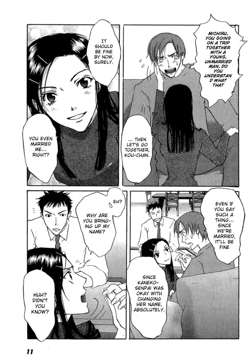 Shinigami Tantei to Yuuutsu Onsen Chapter 1 page 14 - Chapter 1: Shinigami Detective And The Melancholic Onsen