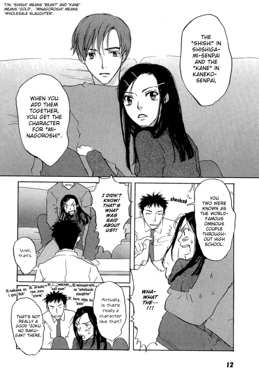 Shinigami Tantei to Yuuutsu Onsen Chapter 1 page 15 - Chapter 1: Shinigami Detective And The Melancholic Onsen
