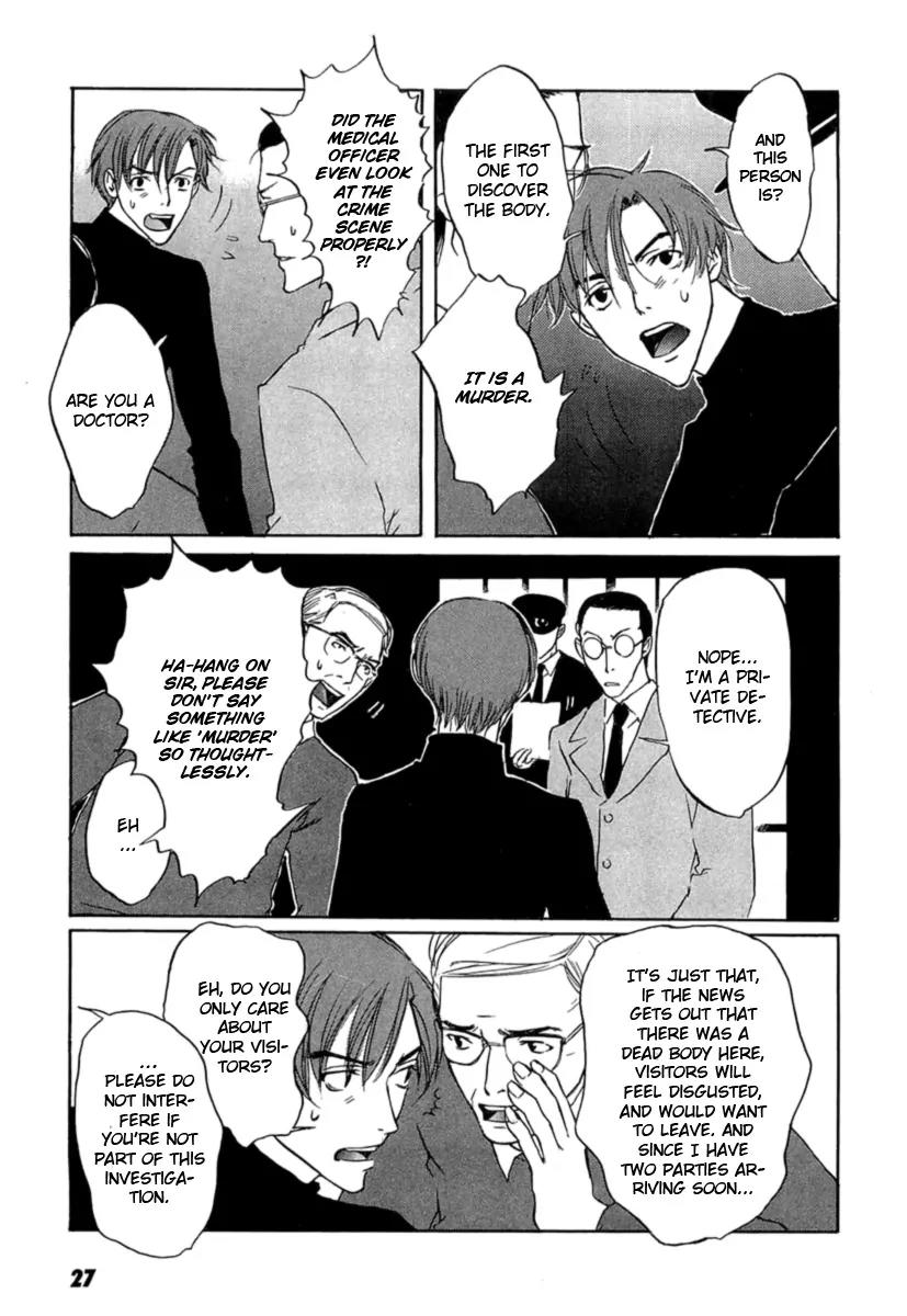 Shinigami Tantei to Yuuutsu Onsen Chapter 1 page 29 - Chapter 1: Shinigami Detective And The Melancholic Onsen
