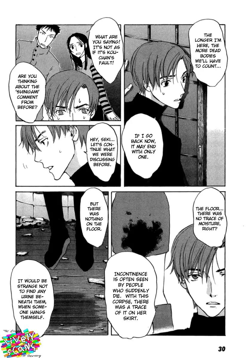 Shinigami Tantei to Yuuutsu Onsen Chapter 1 page 32 - Chapter 1: Shinigami Detective And The Melancholic Onsen