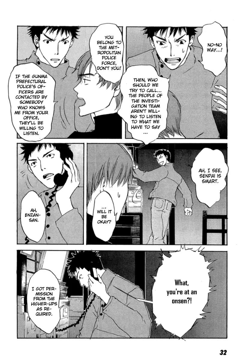 Shinigami Tantei to Yuuutsu Onsen Chapter 1 page 34 - Chapter 1: Shinigami Detective And The Melancholic Onsen