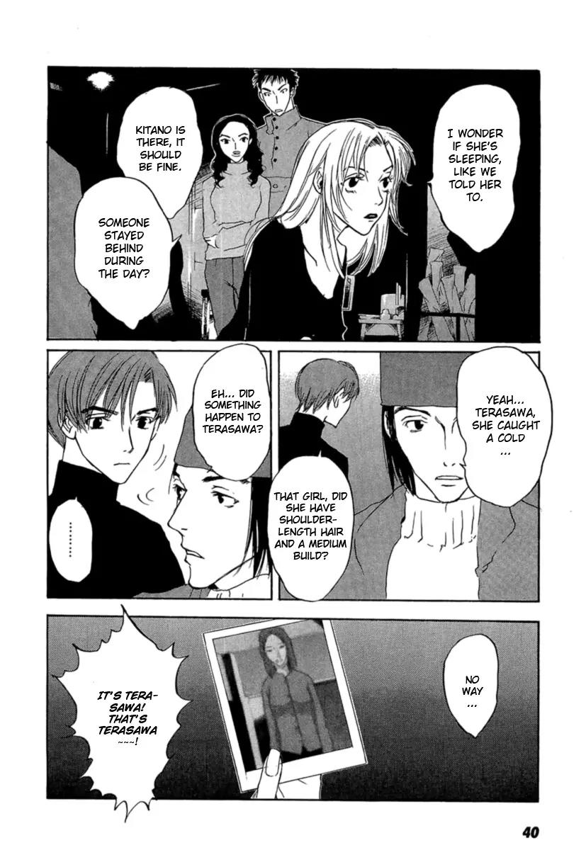 Shinigami Tantei to Yuuutsu Onsen Chapter 1 page 42 - Chapter 1: Shinigami Detective And The Melancholic Onsen