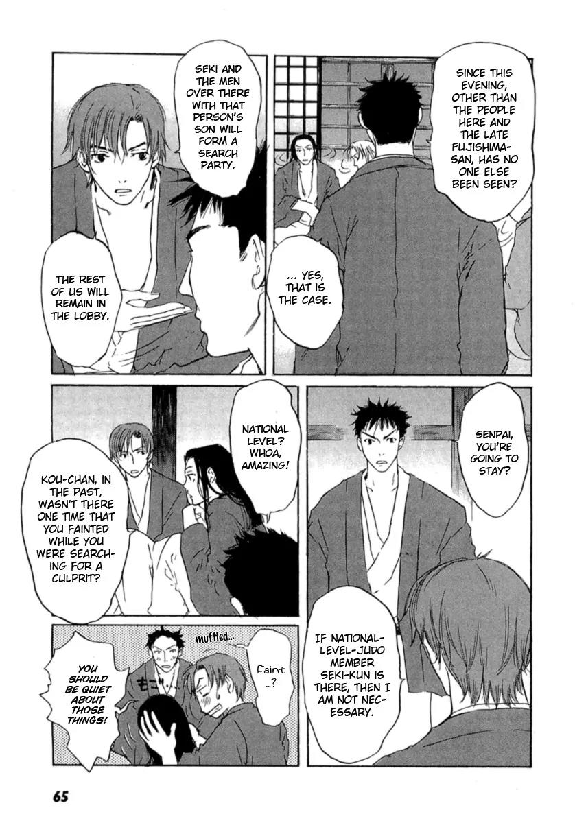 Shinigami Tantei to Yuuutsu Onsen Chapter 1 page 66 - Chapter 1: Shinigami Detective And The Melancholic Onsen