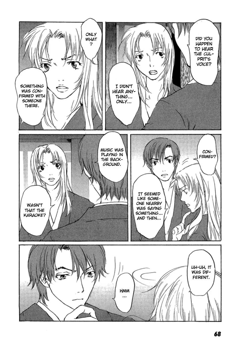 Shinigami Tantei to Yuuutsu Onsen Chapter 1 page 69 - Chapter 1: Shinigami Detective And The Melancholic Onsen