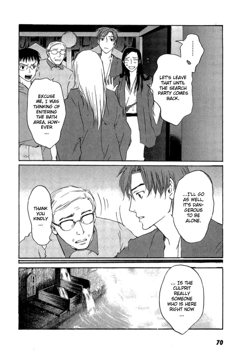 Shinigami Tantei to Yuuutsu Onsen Chapter 1 page 71 - Chapter 1: Shinigami Detective And The Melancholic Onsen