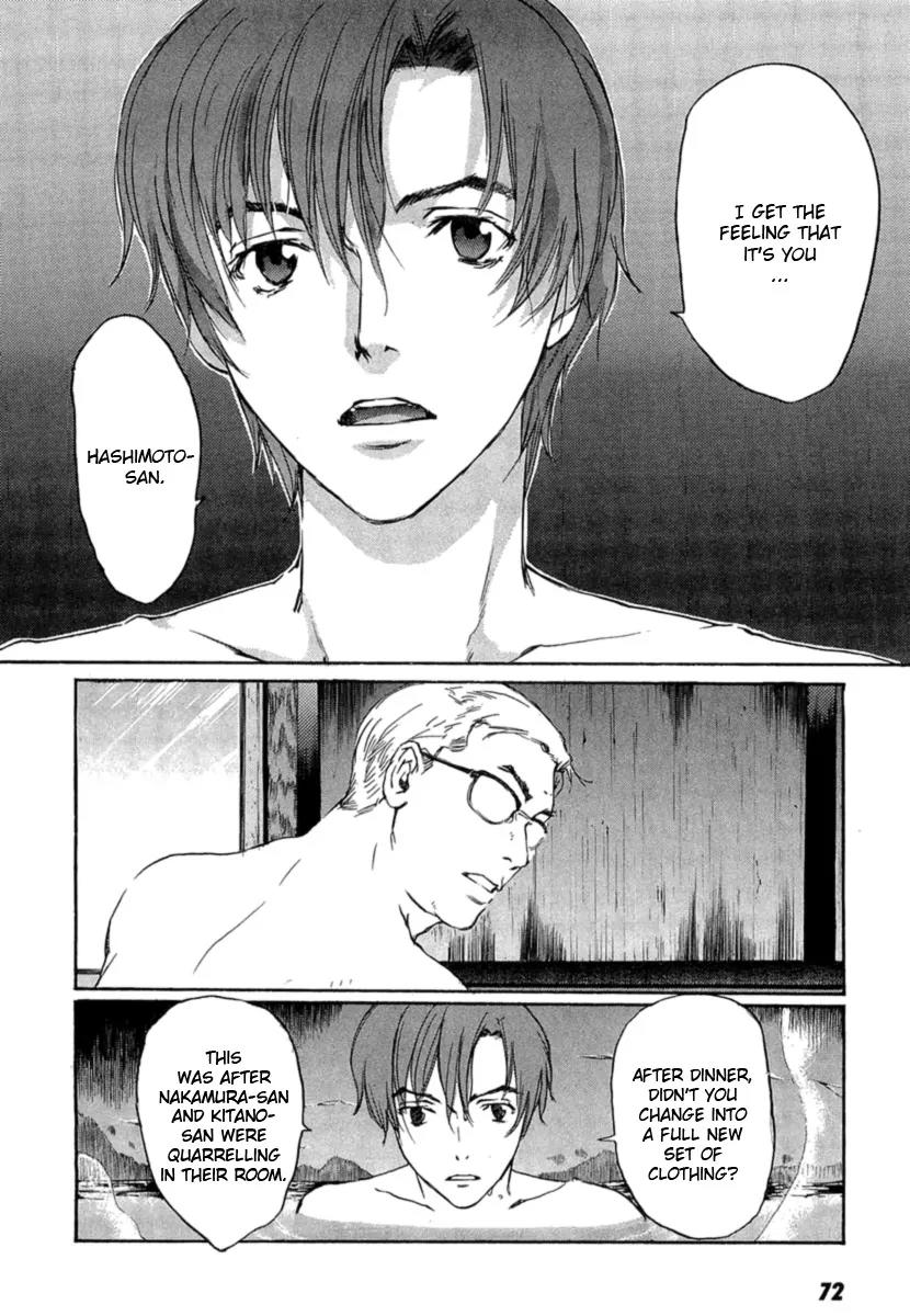 Shinigami Tantei to Yuuutsu Onsen Chapter 1 page 73 - Chapter 1: Shinigami Detective And The Melancholic Onsen