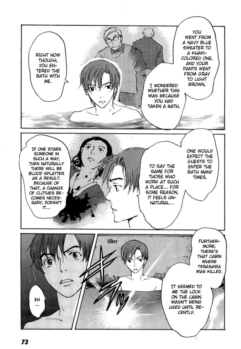 Shinigami Tantei to Yuuutsu Onsen Chapter 1 page 74 - Chapter 1: Shinigami Detective And The Melancholic Onsen