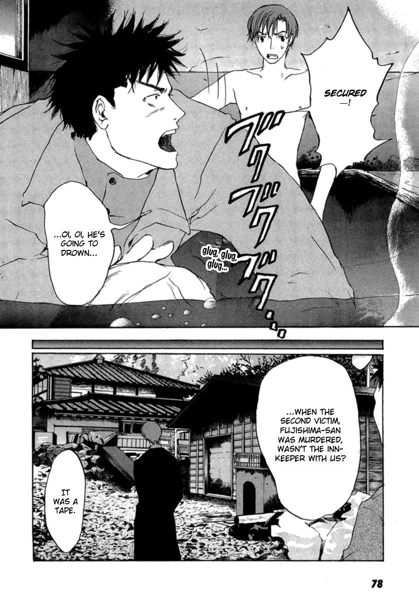 Shinigami Tantei to Yuuutsu Onsen Chapter 1 page 79 - Chapter 1: Shinigami Detective And The Melancholic Onsen